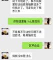 女生從不主動聯(lián)系你的原因有哪些？