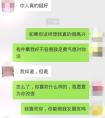 男朋友親我沒有感覺是怎么回事