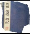 孔子的儒家思想，憑什么能成為中國傳統(tǒng)文化的主流思想？