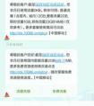 為什么我沒有流量了