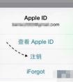 把蘋果手機(jī)id注銷了怎么辦