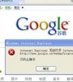 google賬戶登陸不上怎么回事？