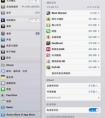 ipad應(yīng)用里的緩存的數(shù)據(jù)怎么清除