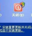 為什么windows update有提示要更新但總是更新失敗?