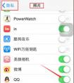 iphone手機(jī)QQ為什么登不上去?