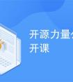 比較好的java培訓(xùn)機(jī)構(gòu)有哪些？