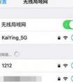 iphone 6無(wú)法連接WIFI的原因是什么？