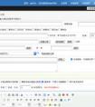 織夢后臺操作方法及技巧
