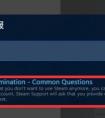 steam賬戶如何注銷