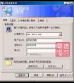 用友U8V10.0遠程通訪問報錯 win7旗艦版32位系統(tǒng)，打了termsrv.dll32位的補丁，