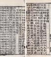 李敖當年被查禁的那些書的名字都是啥？還能不能買到啊？