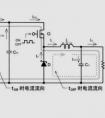 DC轉(zhuǎn)DC輸出為什么一定要加功率電感？不加會(huì)有什么問題？