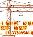 試訴高層建筑施工中塔式起重機的選擇