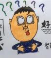 為何簡(jiǎn)單的工作做的都很無(wú)聊？如何調(diào)整心態(tài)？