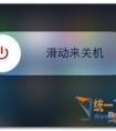 為什么我的iphone6splus老是閃退