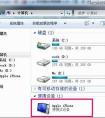 為什么蘋果手機里的照片不能顯示在電腦？
