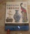 蘋果筆記本型號及年份