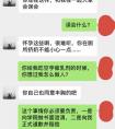 空孕催乳劑是什么東西？老公今天帶回來的，說晚上給我用，有危害不？