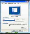 Win10屏幕保護程序設(shè)置后不生效該怎么辦?