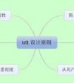 中軟國際卓越培教育科技有限公司怎么樣？