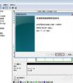 移動(dòng)硬盤(pán)怎么重新分區(qū)？