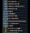 csgo有多少段位?