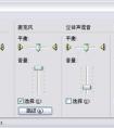 電腦耳機電流麥怎么辦