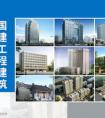 青島三林建筑工程有限公司電話是多少？