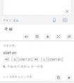 start什么意思？？