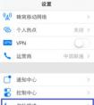 iphone設(shè)置了勿擾模式，別人打電話進來聽到的是什么？