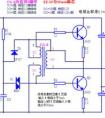 開關(guān)電源工作原理詳解