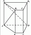 直四棱柱的性質(zhì)是什么？