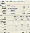 我想問(wèn)一下9014三極管的特征頻率是多少