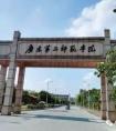 廣東省本科大學(xué)有哪些