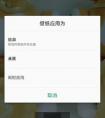 oppo手機怎么設(shè)置鎖屏