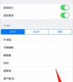 為什么手機(jī)連上wifi會(huì)自動(dòng)斷開