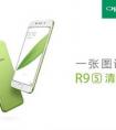 新配色首次亮相！OPPO R9s第五款配色美極了