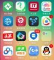 如何把iphone信號變成數(shù)字