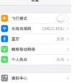 app充值購買失敗無法連接到app store是怎么回事？