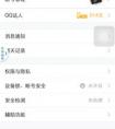 iphone6用不了微信,只能升級ios12卡嗎