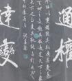 形容靈活的成語(yǔ)