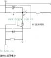 Lc振蕩電路和RC振蕩電路的原理是什么？