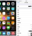 日版iPhone6有鎖怎么解鎖