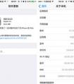 iphone5s升級(jí)ios9.3.3好用嗎