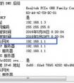 手機連上wifi信號差是怎么回事？