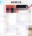 蘋果手機為什么登陸不了icloud？