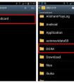 三星手機如何更改下載路徑