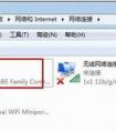 wifi顯示不可上網(wǎng)怎么解決 手機(jī)wifi連接上但不能上網(wǎng)怎么辦