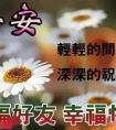 出遠(yuǎn)門的祝福語