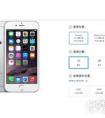 iphone12如何預(yù)定